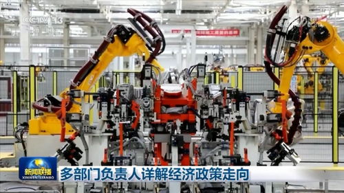 多部門聯合解讀經濟政策新動向，網絡互聯技術服務成關鍵引擎