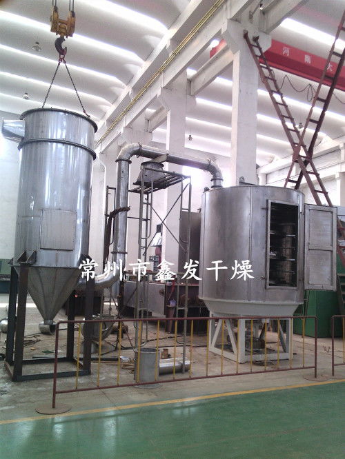 氨基酸專用盤(pán)式干燥機(jī) 谷瀑環(huán)保