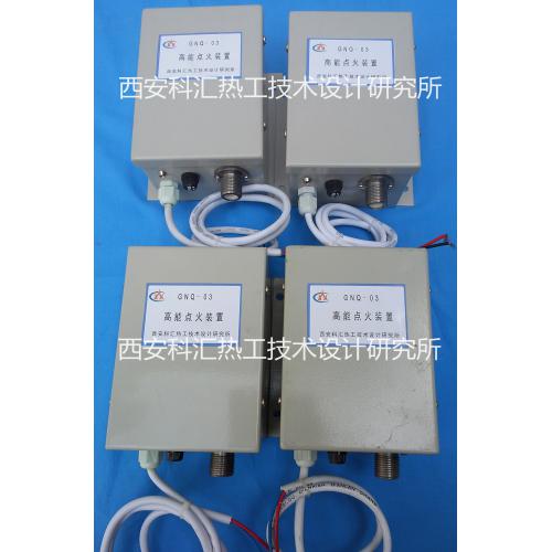 鍋爐吹灰器專用高能點火器 gnq 03 西安科匯熱工技術設計研究所 化工設備網