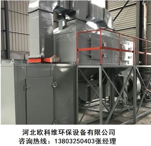 加工定做催化燃燒設(shè)備 專業(yè)廢氣處理工廠直銷同質(zhì)量買貴了包退